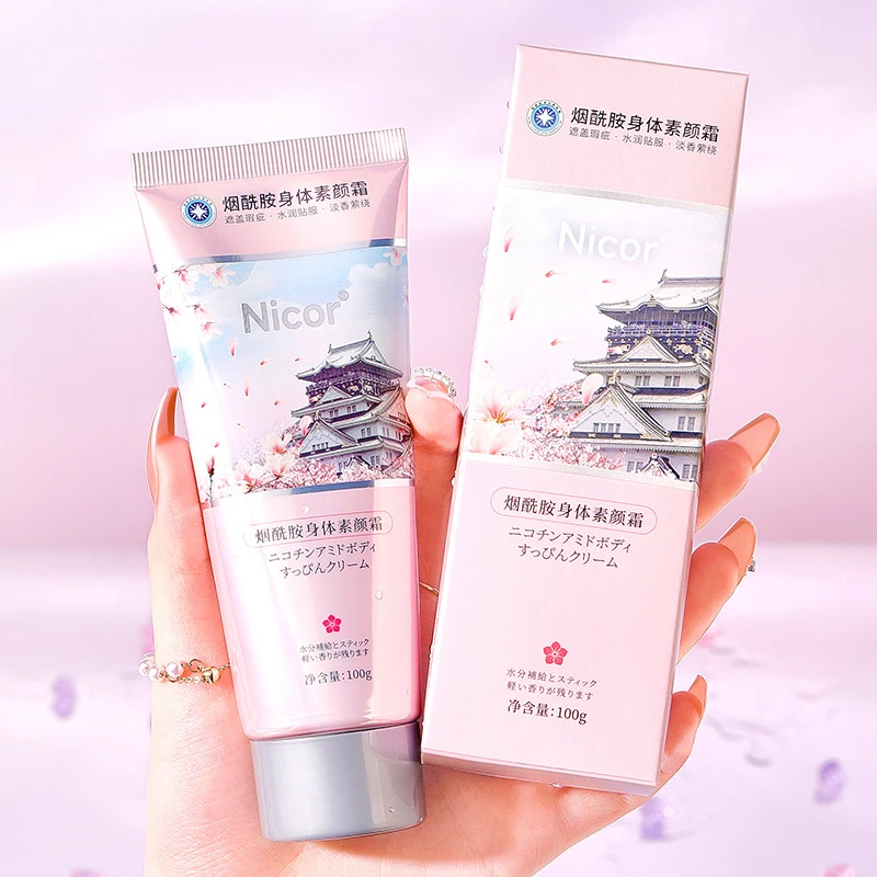 Nicor烟酰胺身体素颜霜润肤清爽