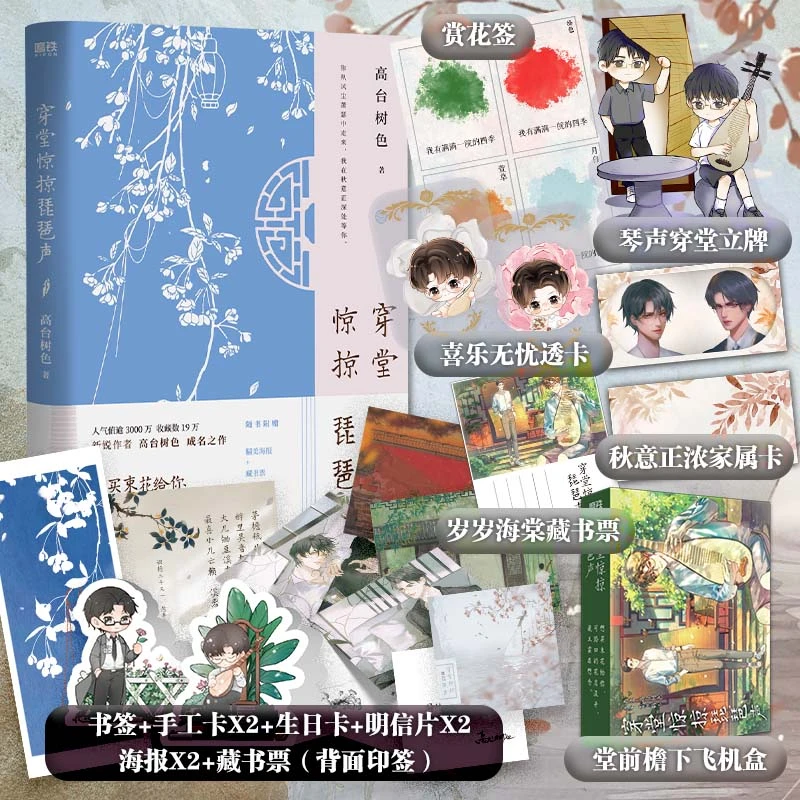 【铁铁的一本完结系列】是谁还没拥有铁铁家的一本完结男生文!