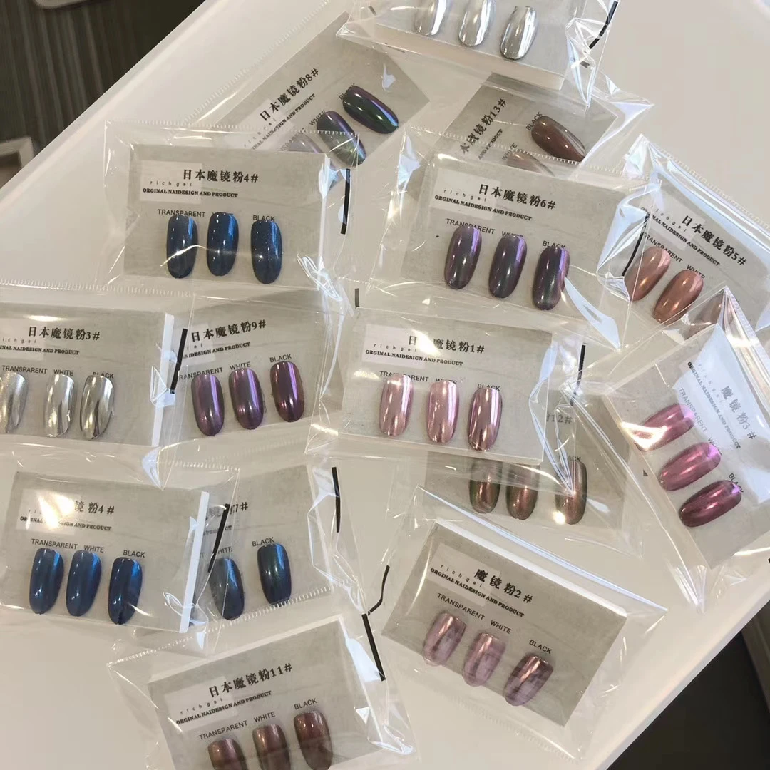 RICHGEL组合美甲小套金属魔镜粉ins超细腻镜面粉蓝色