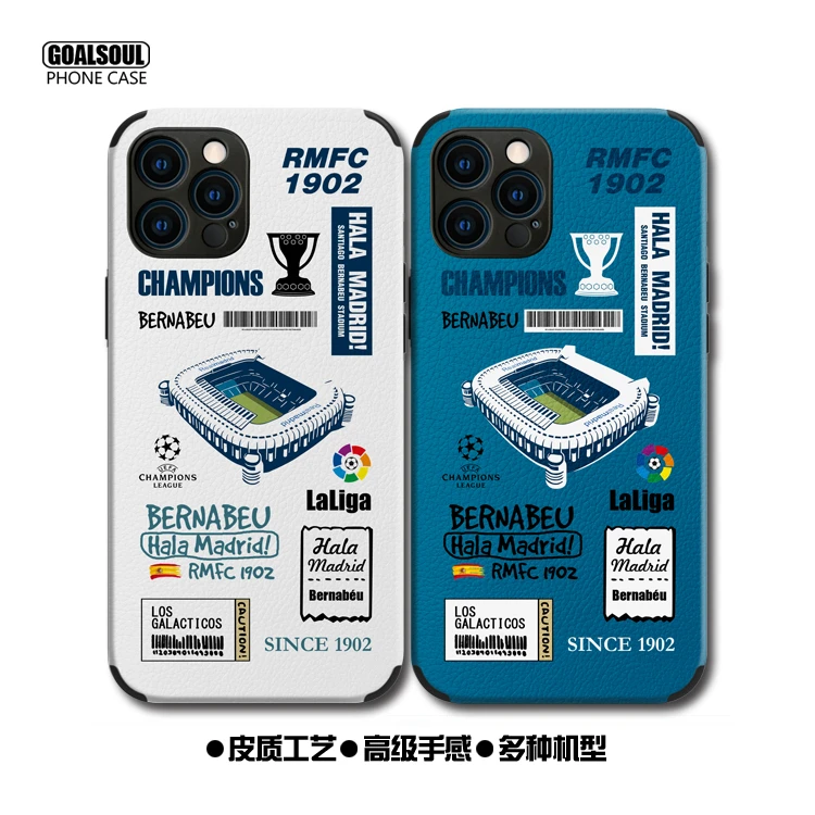 皇马手机壳iPhone13Pro国米12Pro阿森纳11切尔西K50利物浦皮纹壳