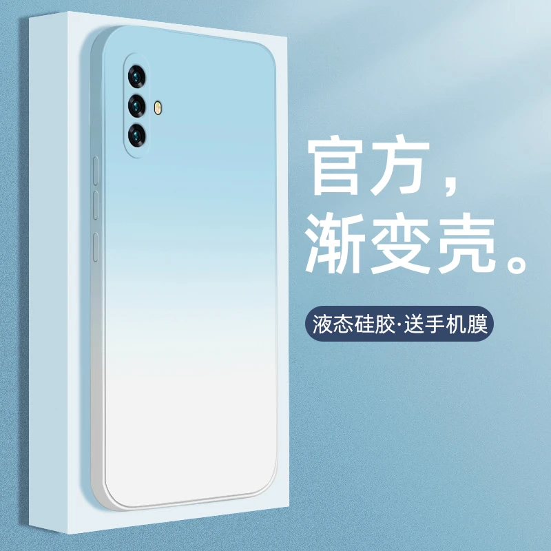 vivox30手机壳新款渐变色液态硅胶x30pro时尚网红男女款全包防摔