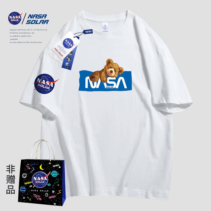 【薇薇专享】NASA SOLAR联名潮牌T恤男女情侣款短袖印花趴趴熊