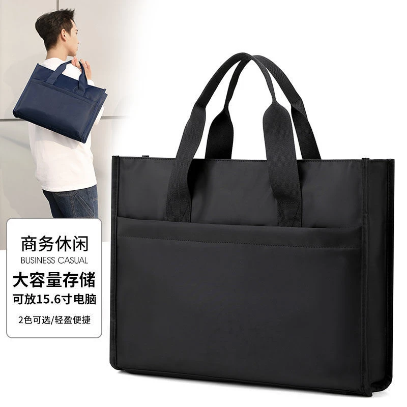 手提包男士商务公文包休闲男包办公包A4文件15.6寸电脑包手拧包