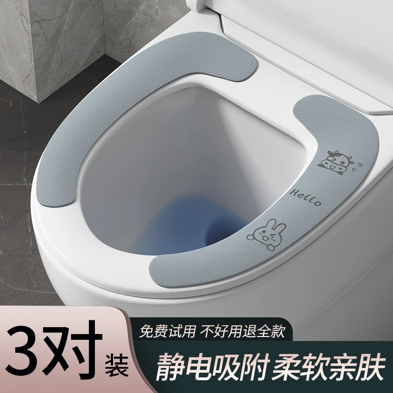 马桶坐垫家用马桶贴坐便器垫圈坐便套防水夏春秋冬季四季子套粘贴