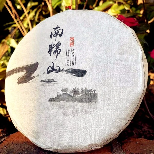 2022·南糯山大树 头春纯料200g