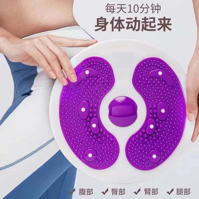 【健康运动】3D立体磁石扭腰转盘静音扭腰盘家用橡胶