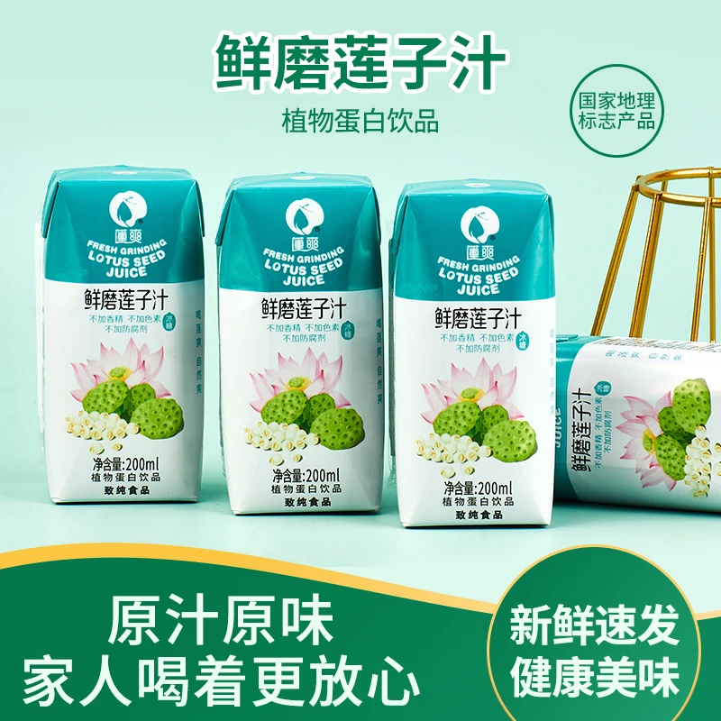 莲爽鲜磨莲子汁 冰糖0脂植物蛋白饮料