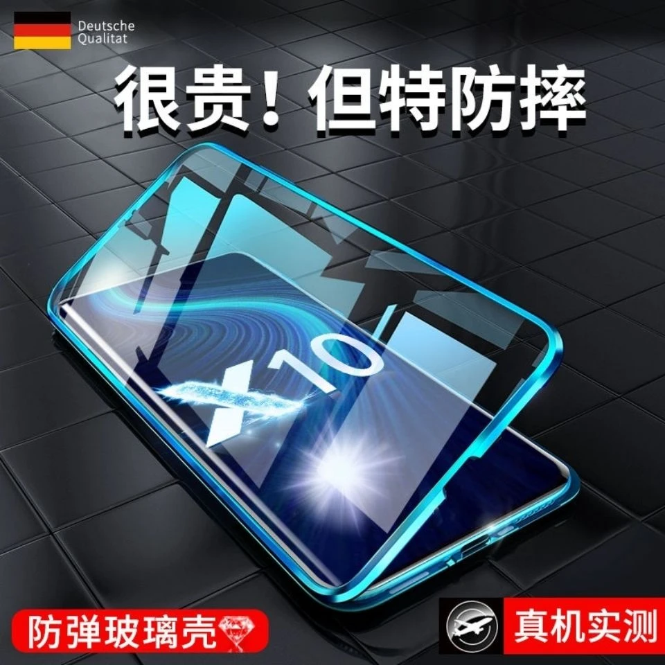 华为荣耀x10手机壳万磁王双面玻璃X10镜头全包防摔网红同款保护套