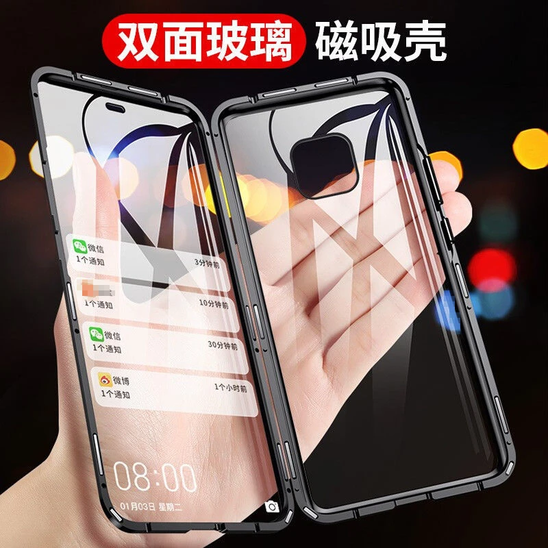 华为mate20pro手机壳双面玻璃防摔保护套mate20x全包网红男女金属
