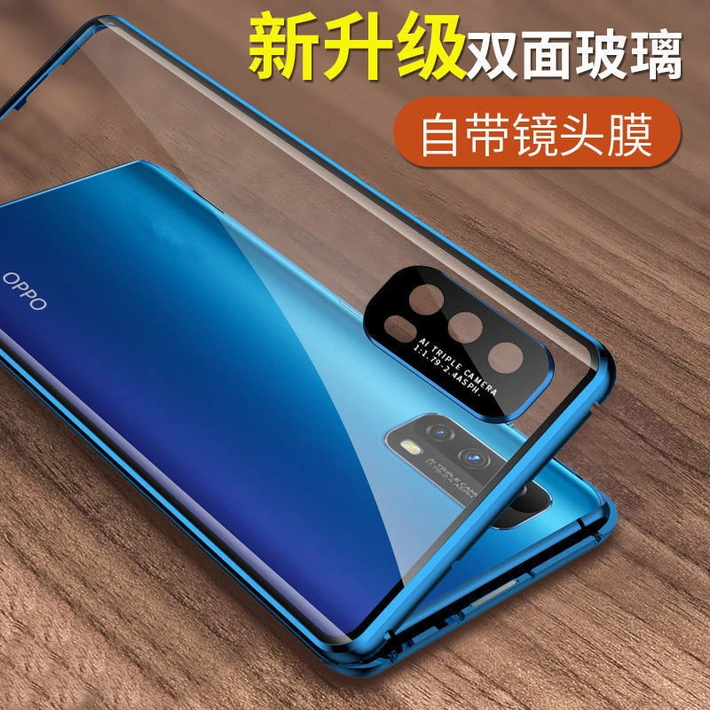 OPPO A93手机壳透明全包a93金属边框防摔超薄5G镜头保护套男女款