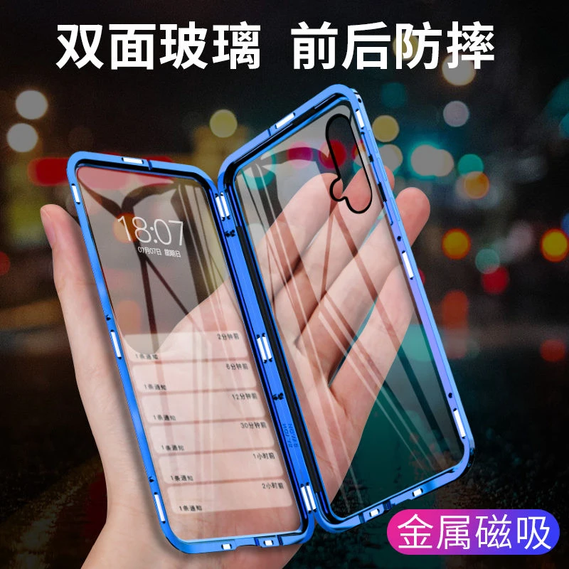 适用华为荣耀20手机壳20pro磁吸v30透明9x双面玻璃v20s万磁王金属