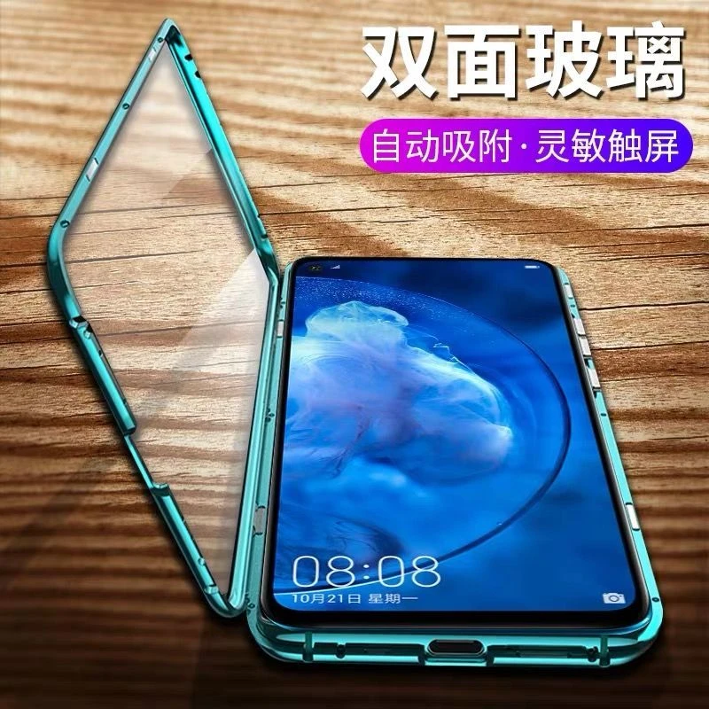 华为nova5ipro万磁王手机壳前后全包SPN-ANOO双面玻璃nova5z外壳