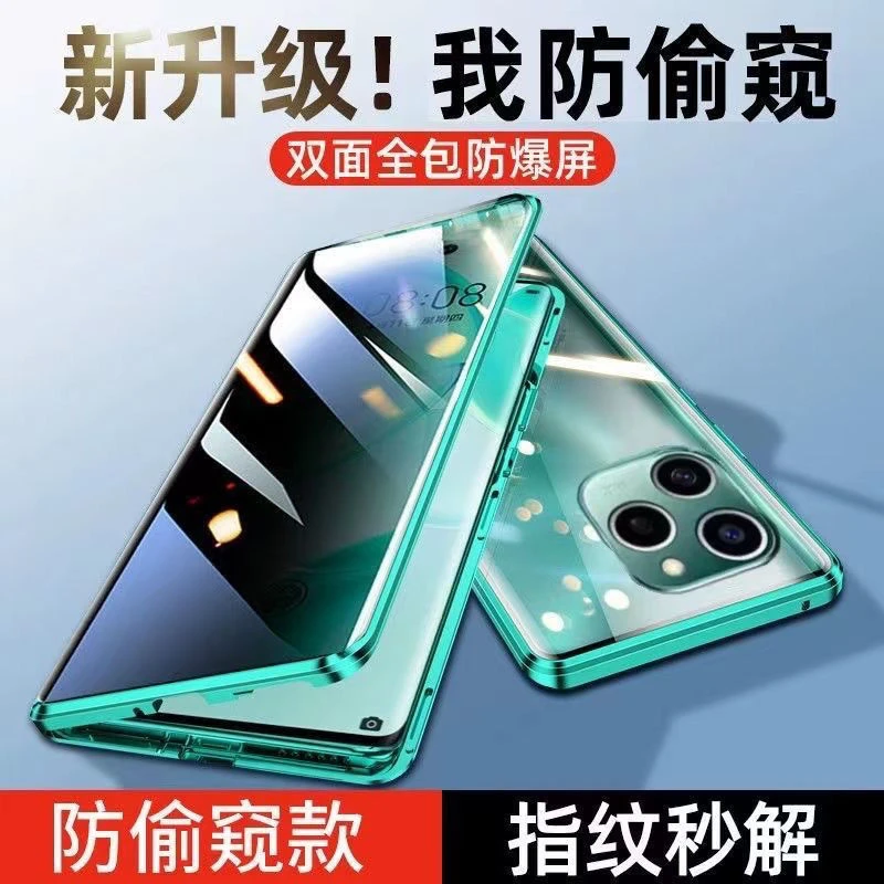 防偷窥荣耀60SE磁吸手机壳带卡扣60pro曲面屏全包双面玻璃保护套