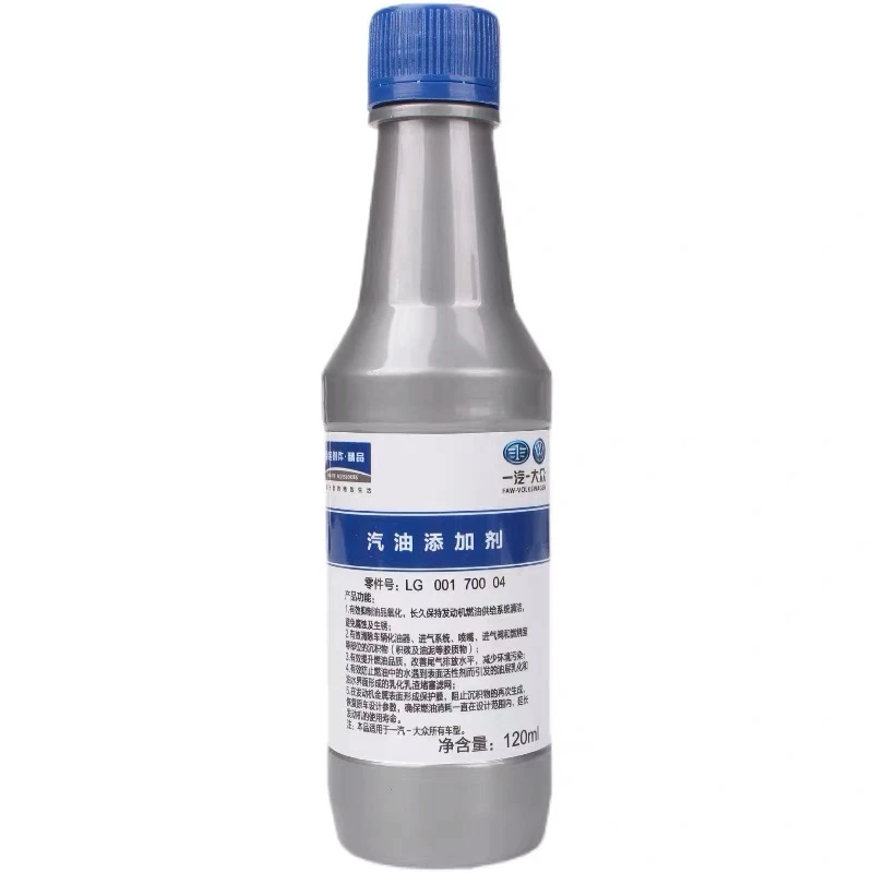适配大众G17速腾迈腾CC汽燃油添加剂120ML除积碳燃油宝原装正品