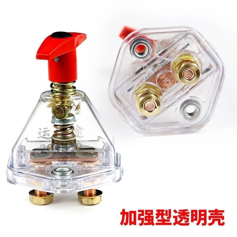 斯太尔大货车电源总开关透明总闸铜断电防漏电手拧闸刀