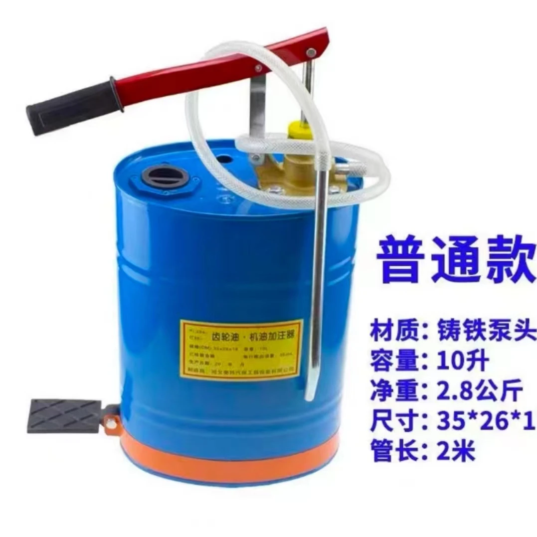 手压式机油齿轮油加注器加油机手压式手摇泵抽油机变速箱油注油泵