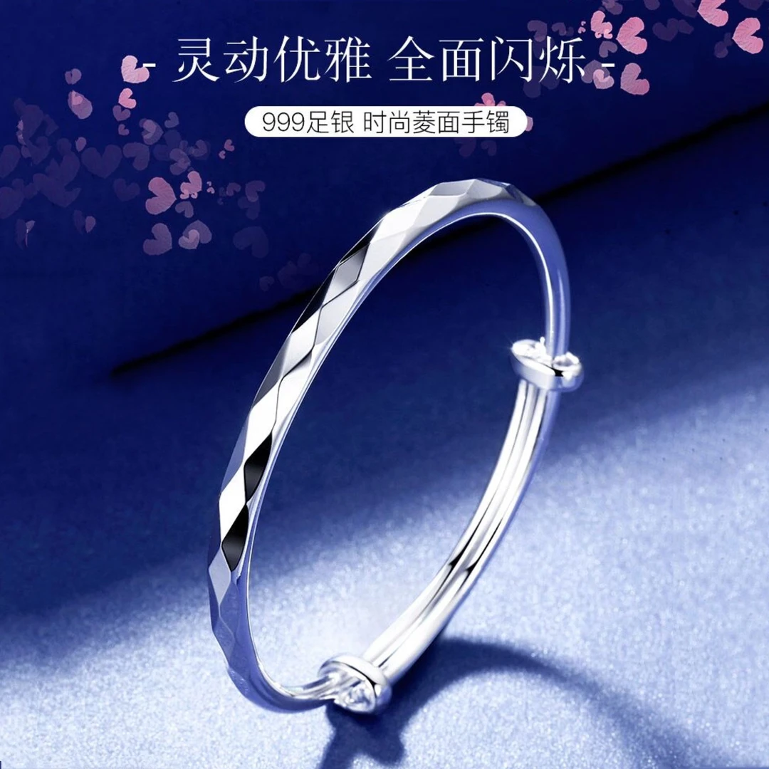 足银手镯 足银999.9水立方菱形简约时尚手镯精美百搭镯子灵动优雅