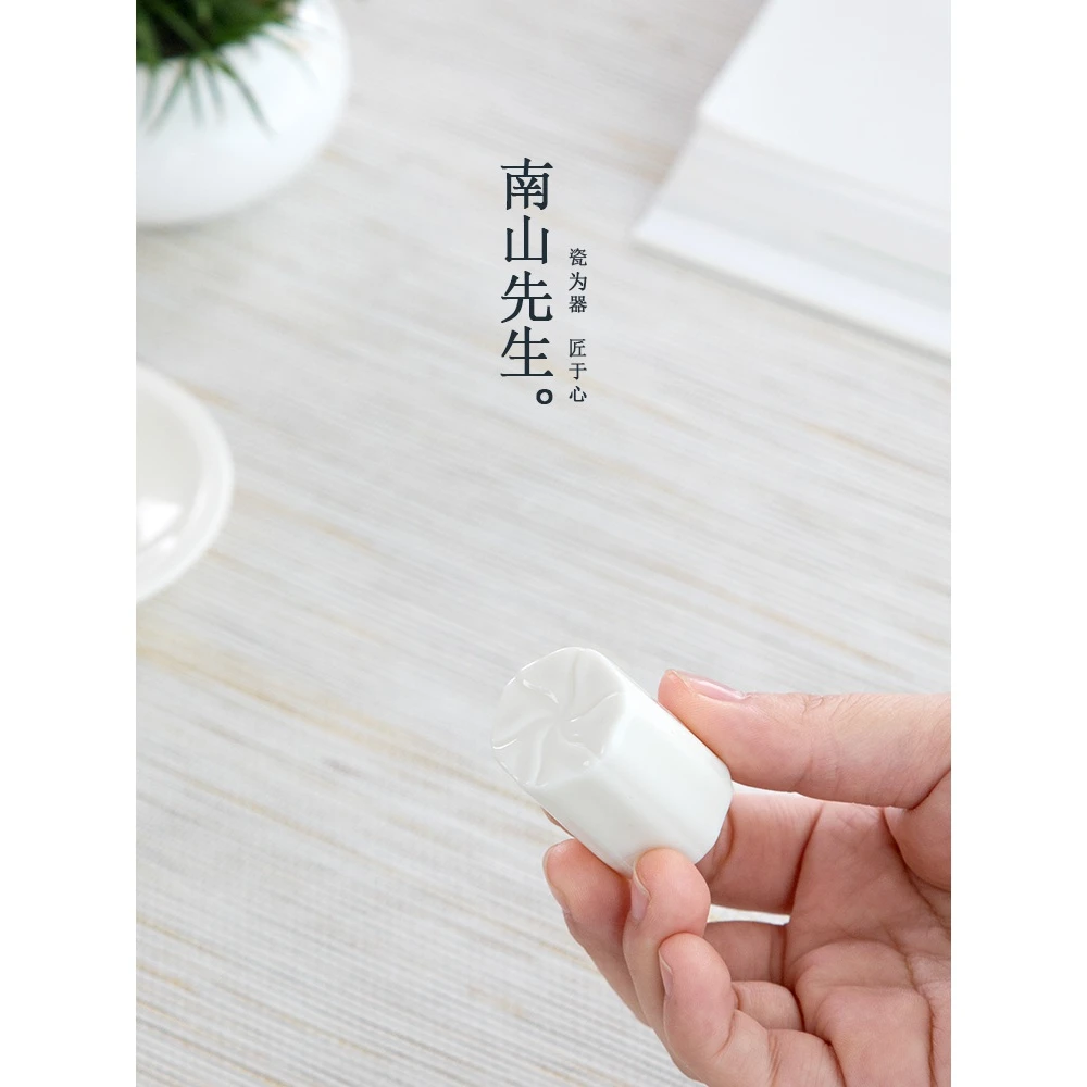 南山先生 原白盖置陶瓷家用盖托茶杯架茶漏托置物架功夫茶道