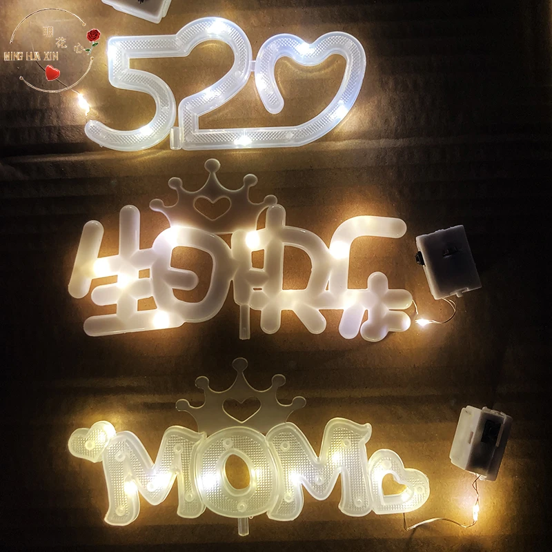创意LED字母灯鲜花花束蛋糕装饰ILOVEYOU生日快乐520英文发光求婚