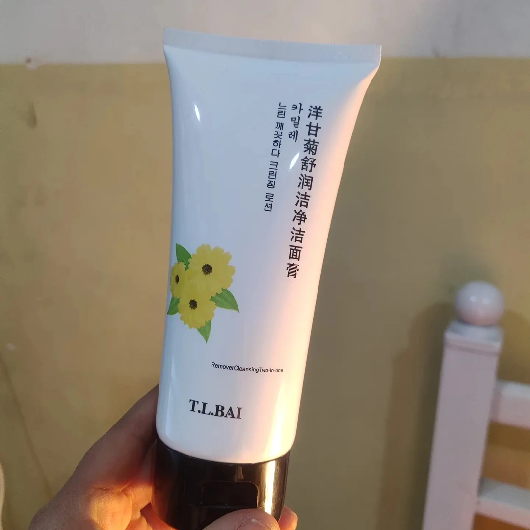 （拍一发四）洋甘菊洗面奶