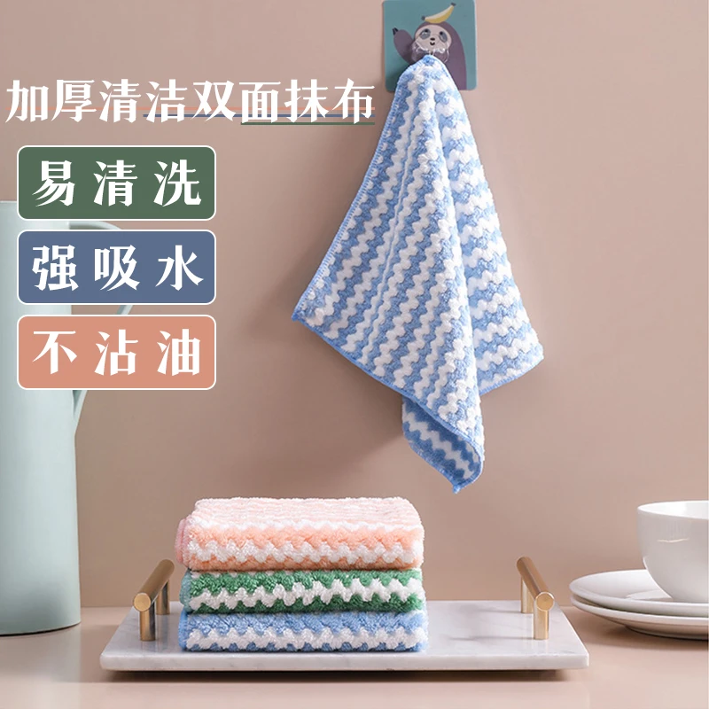 【全国新疆包邮】家用洗碗巾清洁布阳离子抹布厨房吸油洗碗布