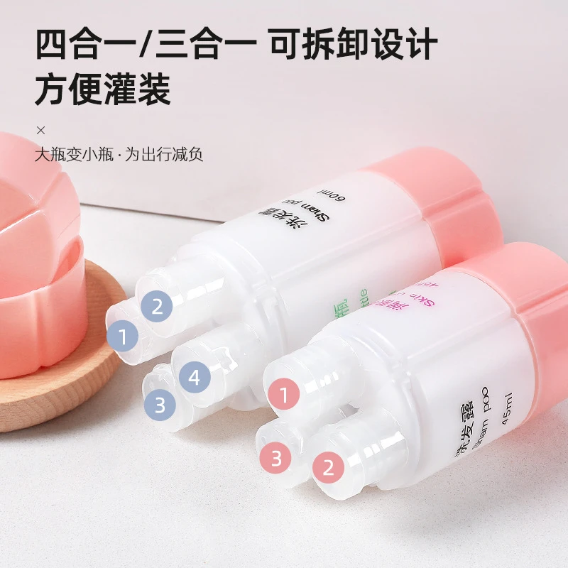 【新奇家用好物】旅行分装瓶四合一便携分装套装化妆洗护分装瓶