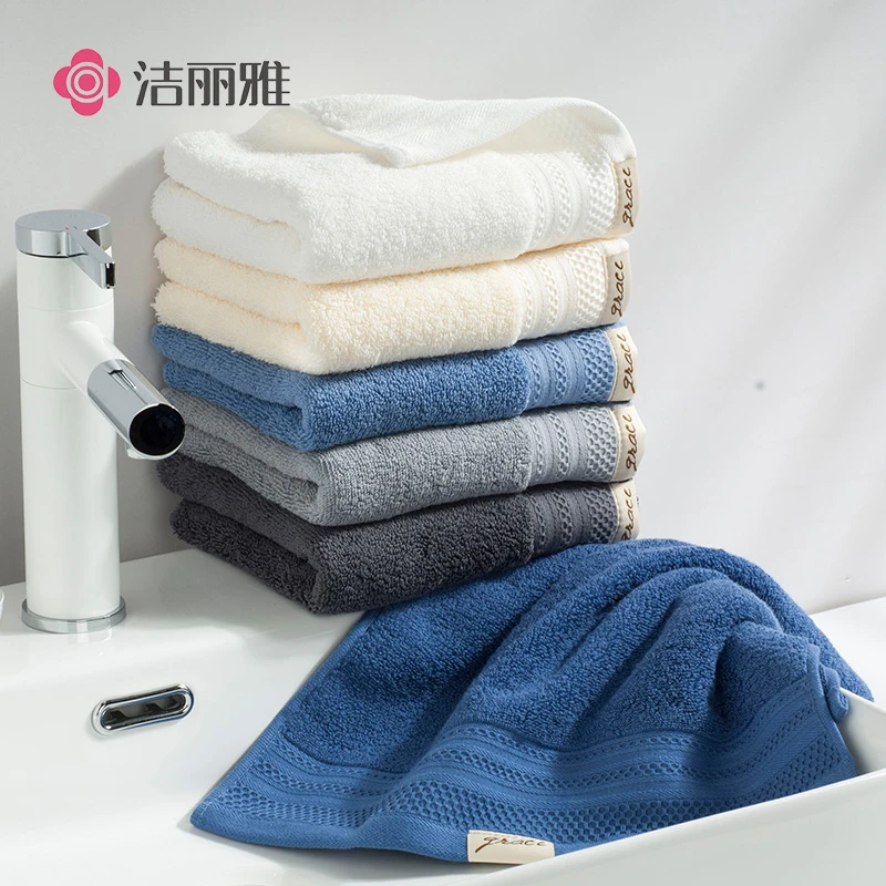 三条装 洁丽雅酒店大毛巾 纯棉洗脸家用柔软成人全棉吸水面巾素色