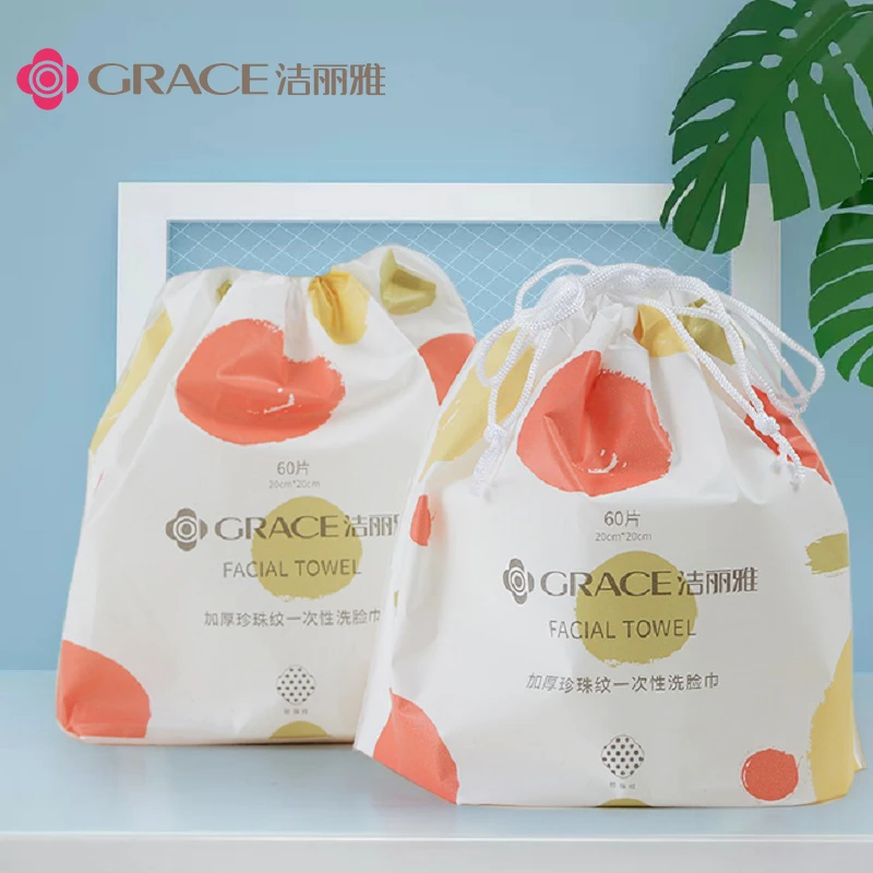 grace/洁丽雅卷筒式柔巾卷珍珠纹加厚一次性洗脸巾洁面巾卸妆巾