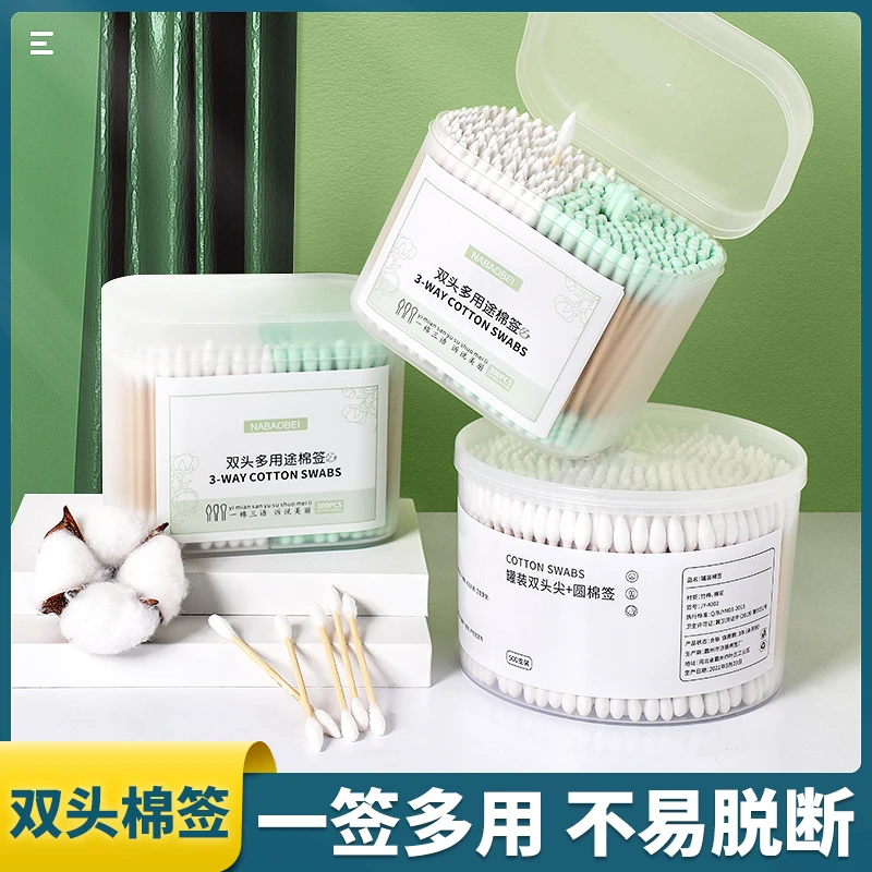 Keqi/可绮棉签一次性双头棉花棒化妆专用掏耳朵尖头棉棒盒装罐装