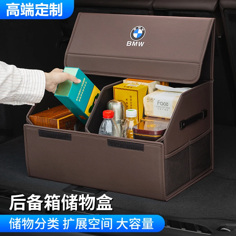 【高端定制】汽车后备箱储物箱车载折叠多功能收纳箱置物盒