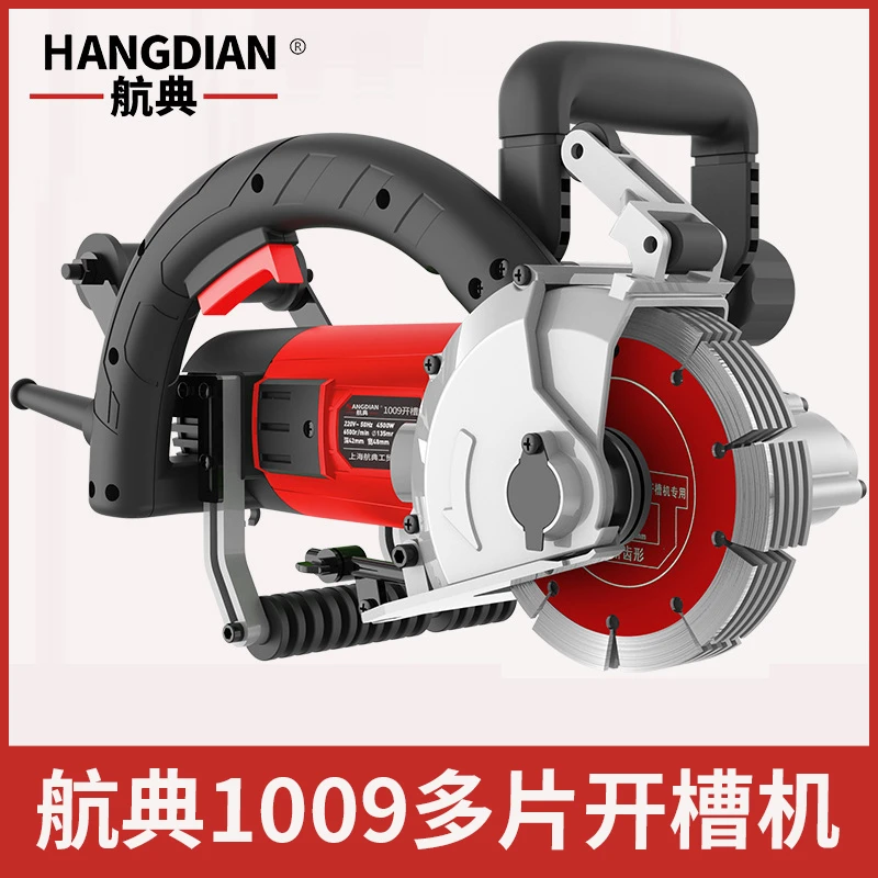 航典标准1009水电工安装一次成型无尘大功率墙线槽全新质量生产