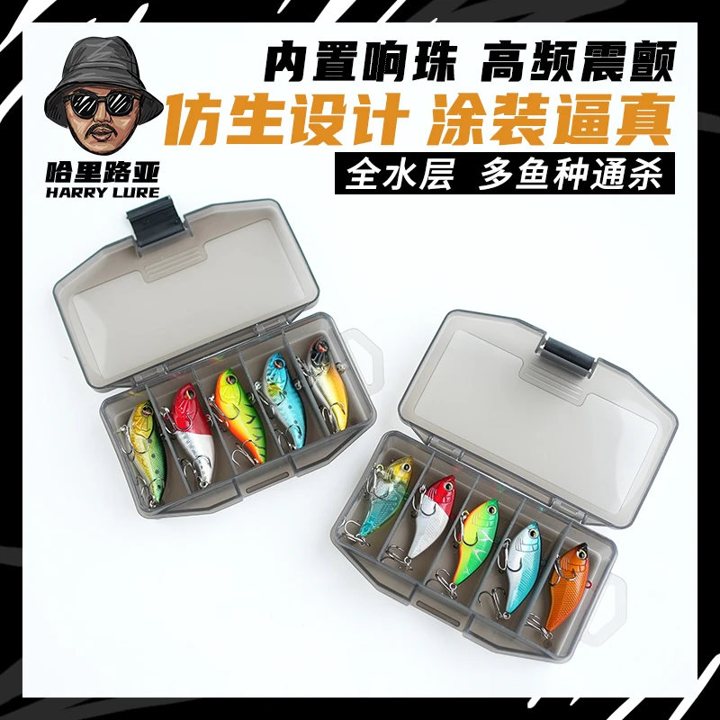 【直播福利】14克 通用 远投 响珠Vib 远投假饵