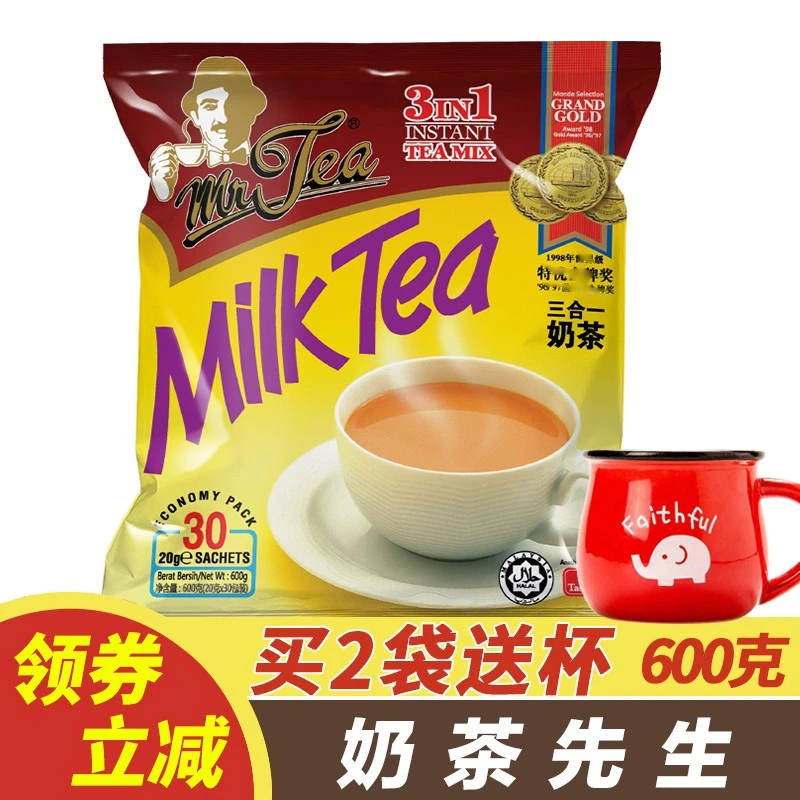 马来西亚奶茶咖啡先生进口三合一原味手工拉茶粉原料饮品袋装600g