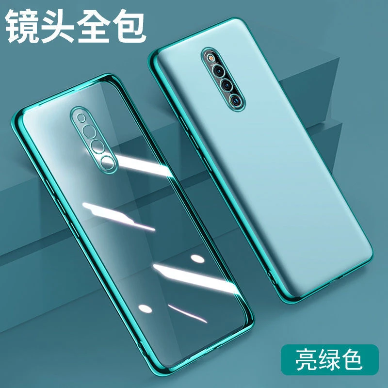 VIVOX27Pro电镀透明手机壳气囊网红镜头全包轻薄防摔硅胶软壳直边