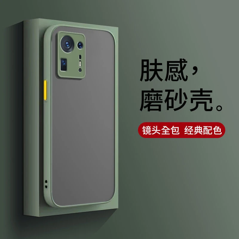 小米Mix4磨砂手机壳防摔超薄男女撞色圆边新款潮网红全包透明硬壳