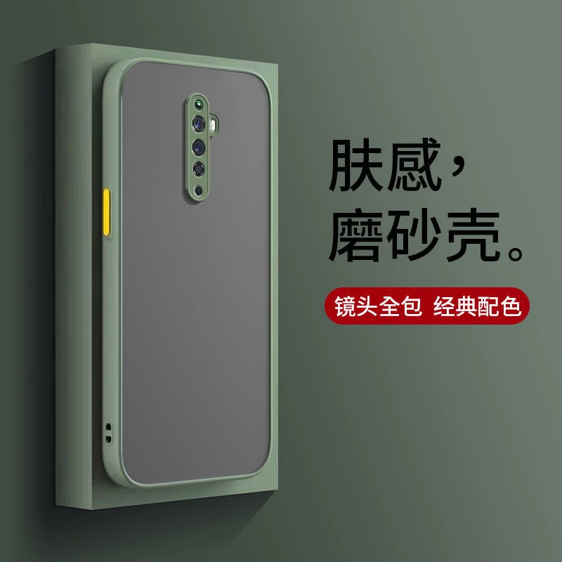 OPPOReno2Z磨砂手机壳简约超薄圆边男女网红防摔肤感硬壳高级新款