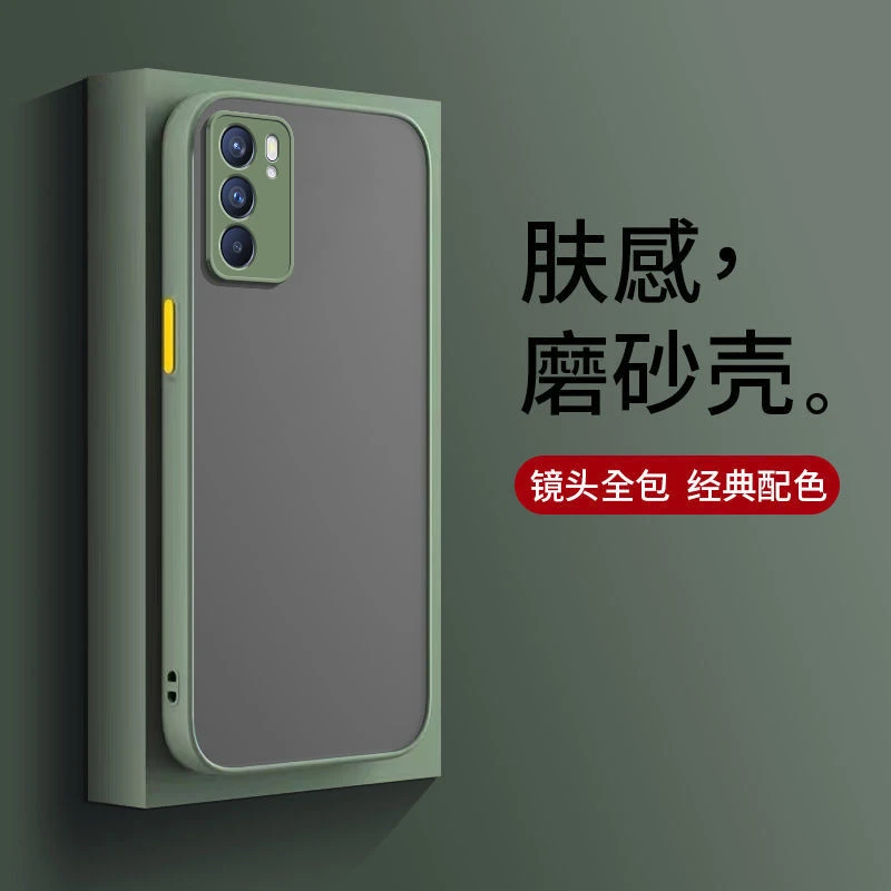 OPPOReno6Pro磨砂手机壳肤感薄防摔透明全包圆边男女新款高级硬壳