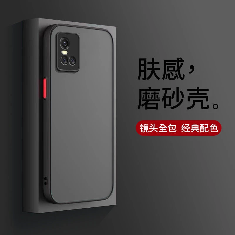 vivo S10磨砂手机壳超薄男女新款防摔透明透明撞色高级潮全包硬壳