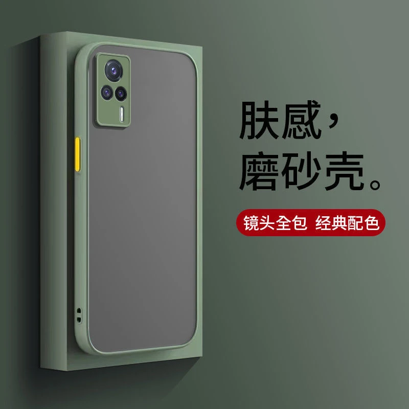 vivo S9e磨砂手机壳镜头全包新款男女撞色透明软边硬壳防摔保护套