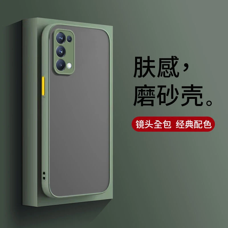 OPPOReno5Pro磨砂手机壳超薄高级撞色男女硬壳肤感透明新款保护套