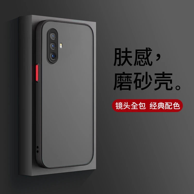 vivo X30磨砂手机壳防摔简约女高级撞色软边新款网红透明全包硬壳