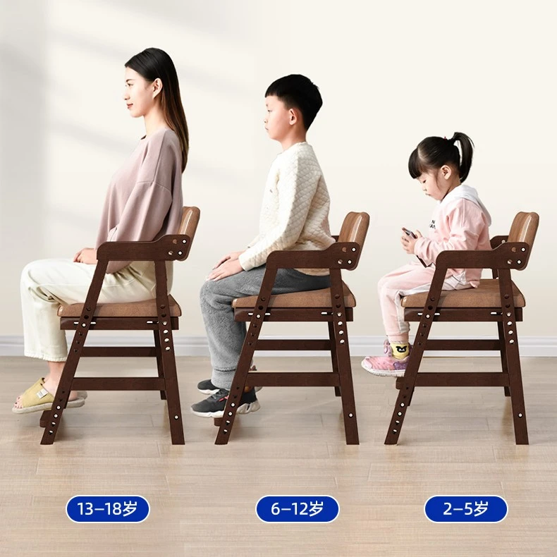 实木儿童学习椅可调节升降小学生座椅写字书桌椅靠背椅子