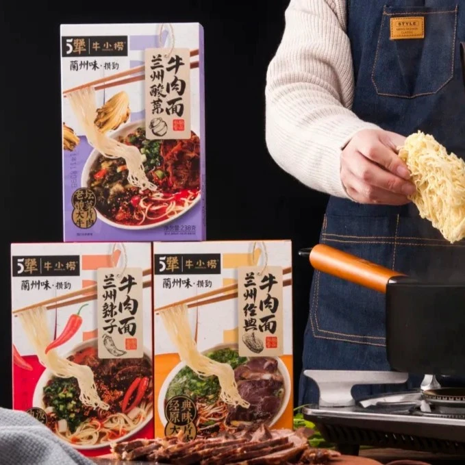 经典兰州牛肉面（3种口味）大片真牛肉 方便  营养 快捷