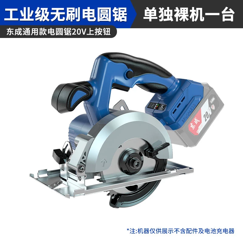 伯尔特5寸通用纯铜无刷散热工业大功率充电切割机带刹车展示裸机