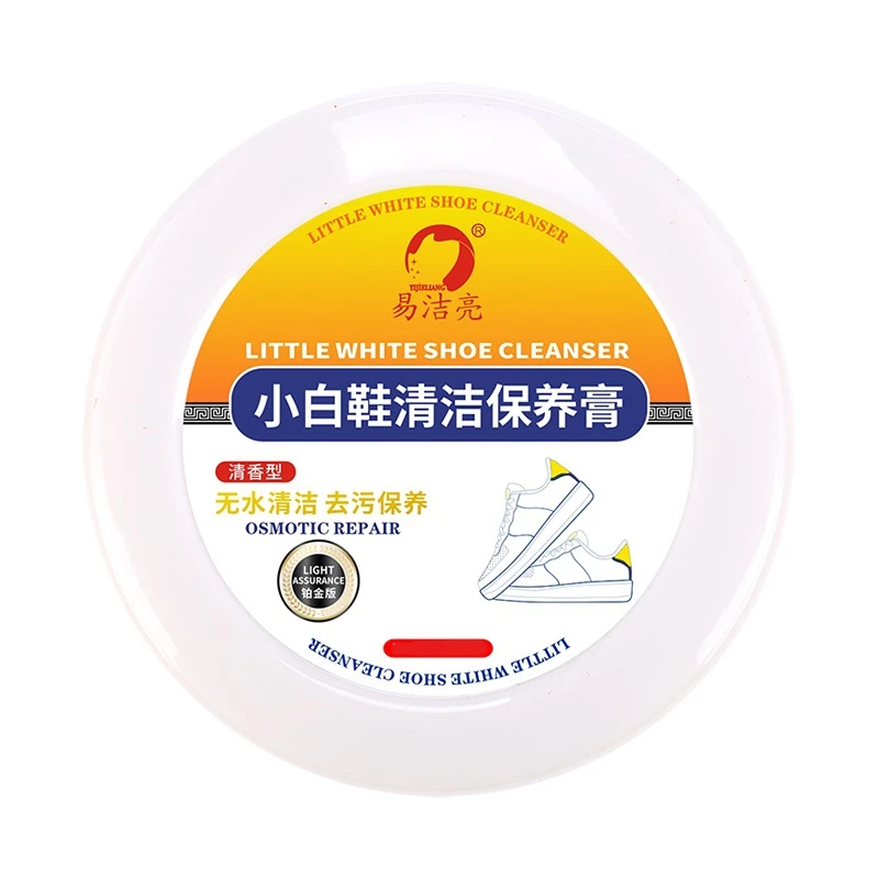 升级款小白鞋清洁保养膏擦运动鞋清洁剂皮具护理多功能免洗去污膏