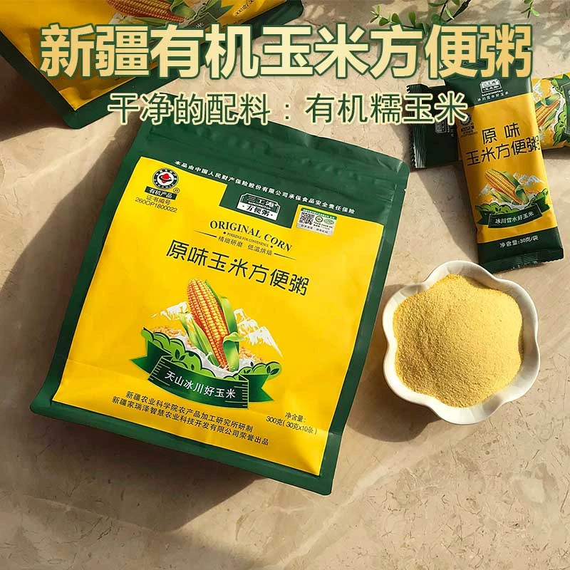 新疆三工滩有机玉米方便粥无添加蔗糖即食冲饮小包装30克*10袋
