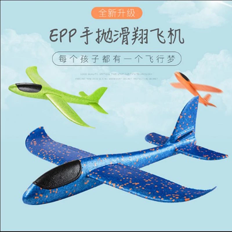 大号手抛飞机玩具儿童泡沫飞机回旋投掷滑翔发光户外滑行飞机耐摔