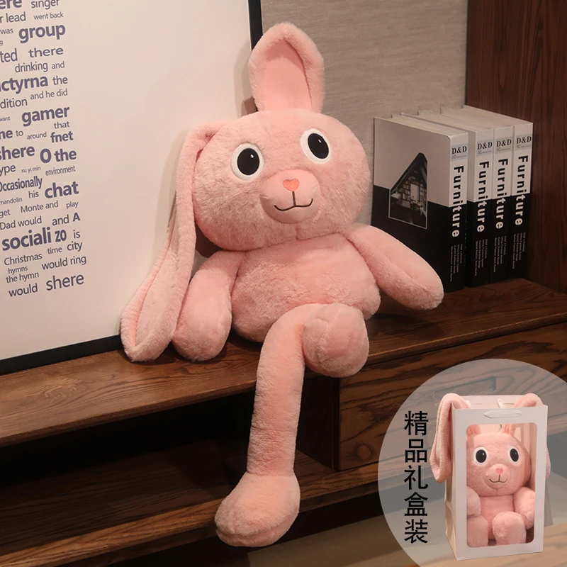 网红同款拉耳兔子公仔毛绒玩具可抽拉耳朵玩偶兔兔布娃娃生日礼物