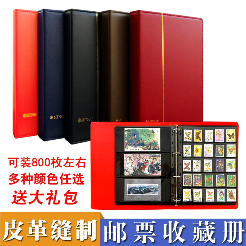 包邮大容量PCCB明泰收藏册活页册邮票册空册保护袋集邮册纪念币