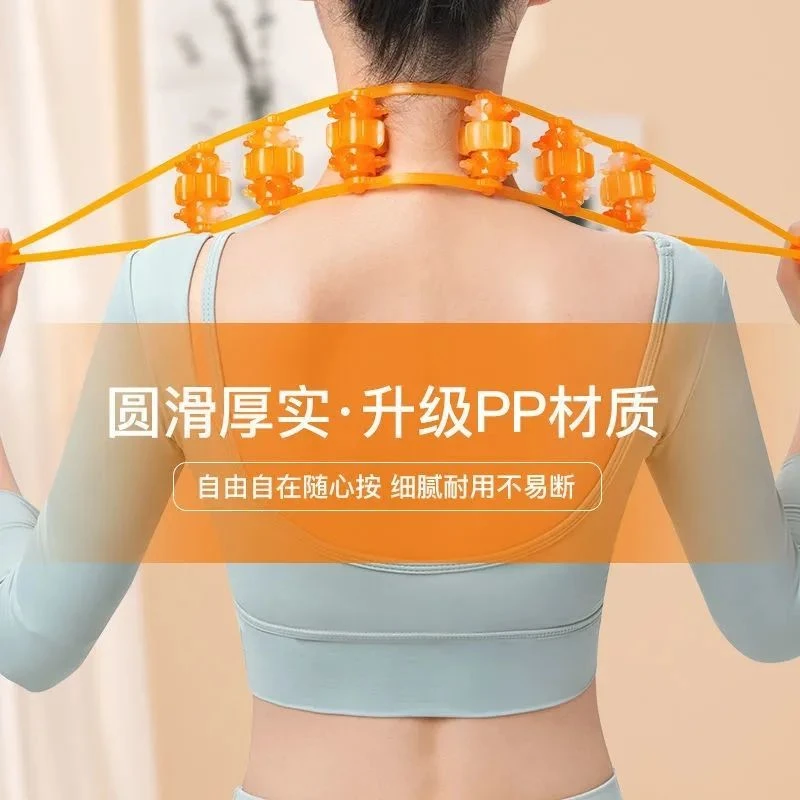 颈椎按摩器肩部背部颈椎按摩器拉背条滚轮按摩器开背按摩不求人